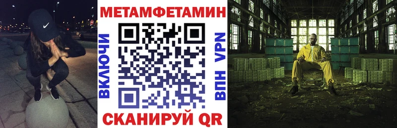 МЕГА   Ермолино  АМФ Premium  закладки 