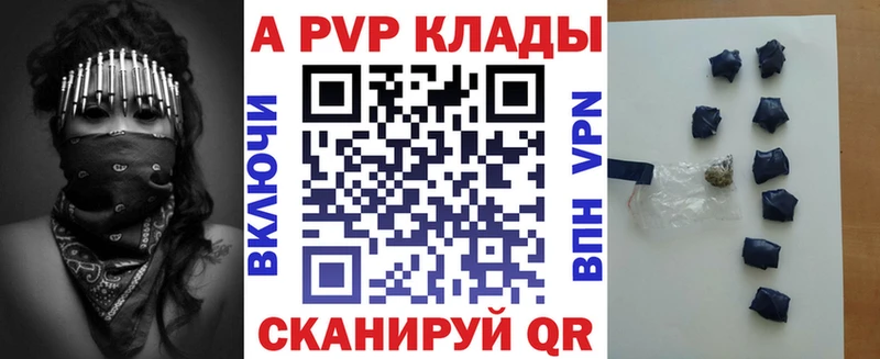 Альфа ПВП крисы CK  Ермолино 