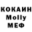 МЕТАДОН белоснежный rainyday m
