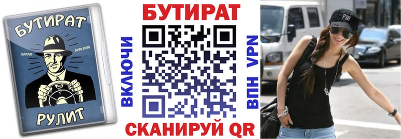 Бутират оксана  Ермолино 