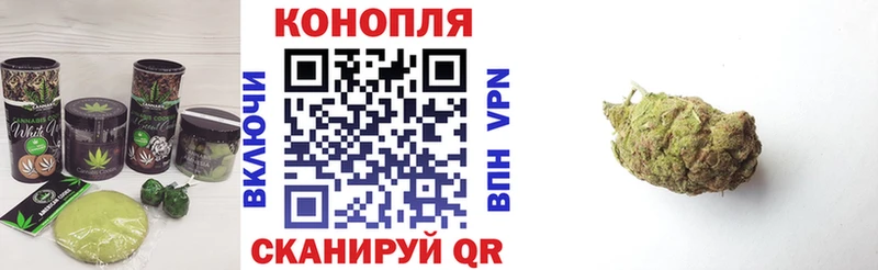 Canna-Cookies конопля  Ермолино 