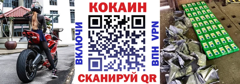 купить наркотик  Ермолино  Cocaine 99% 