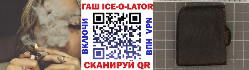 ГАШИШ 40% ТГК  даркнет сайт  маркетплейс клад  Ермолино 