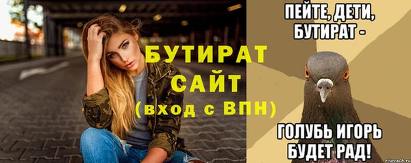 MDMA Premium VHQ Белоозёрский