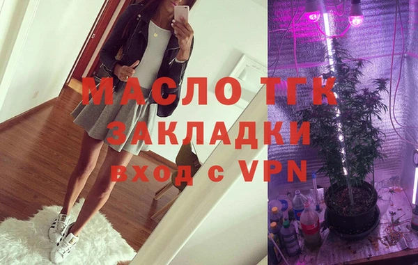 MDMA Premium VHQ Белоозёрский