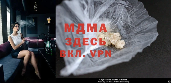 гашишное масло Белокуриха