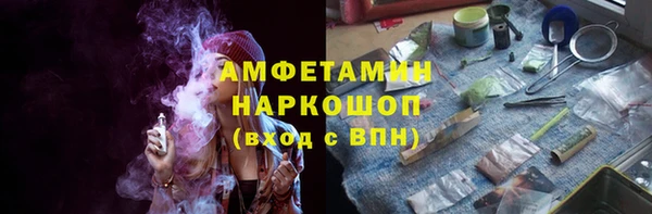 MDMA Premium VHQ Белоозёрский