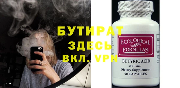MDMA Premium VHQ Белоозёрский