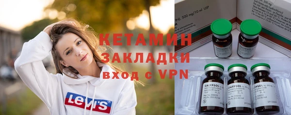MDMA Premium VHQ Белоозёрский