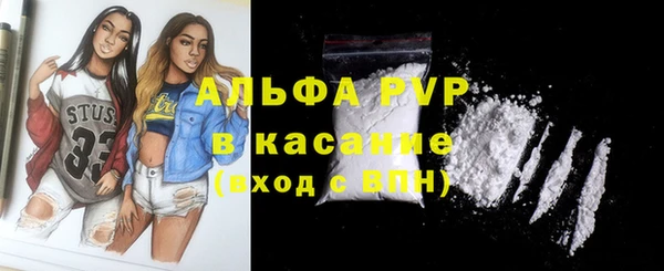 гашишное масло Белокуриха