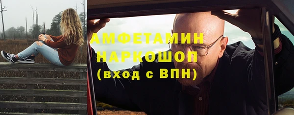 гашишное масло Белокуриха