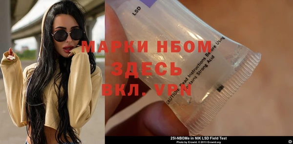 прущий лед Беломорск