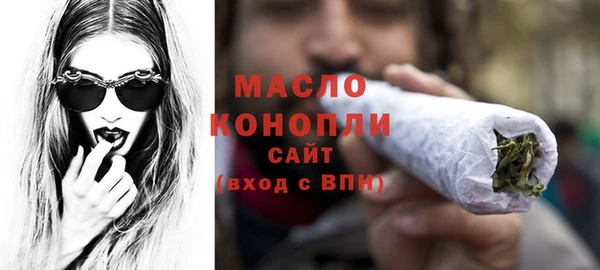 гашишное масло Белокуриха