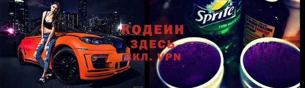 гашишное масло Белокуриха