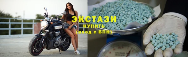 гашишное масло Белокуриха