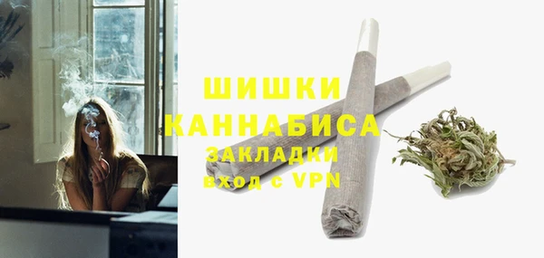гашишное масло Белокуриха