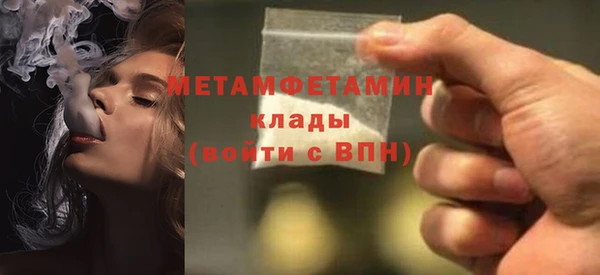 прущий лед Беломорск