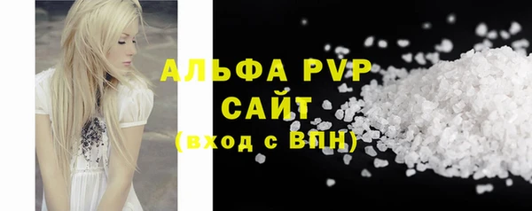 MDMA Premium VHQ Белоозёрский