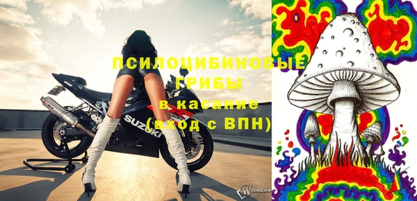 гашишное масло Белокуриха