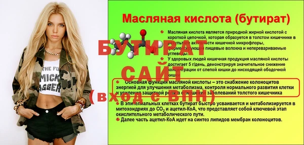 прущий лед Беломорск
