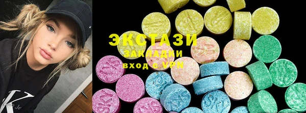 MDMA Premium VHQ Белоозёрский