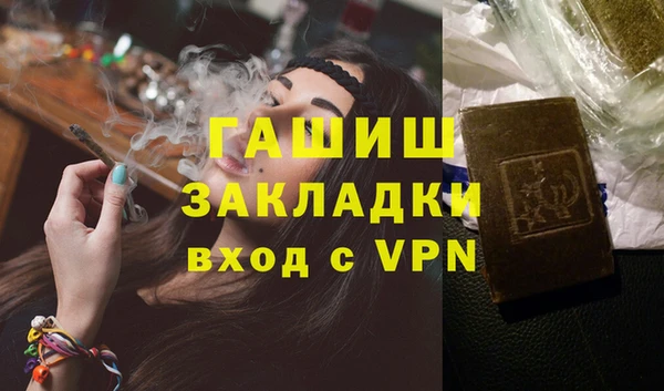 MDMA Premium VHQ Белоозёрский