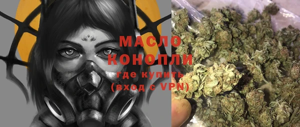 гашишное масло Белокуриха