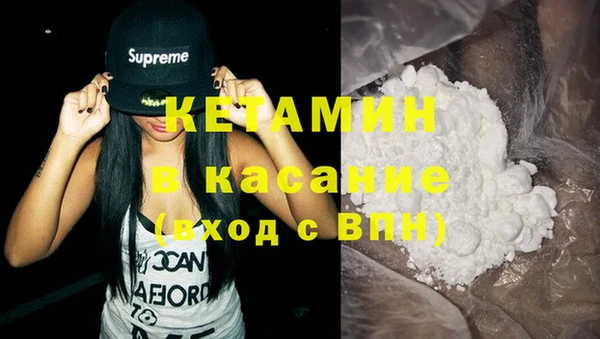 гашишное масло Белокуриха