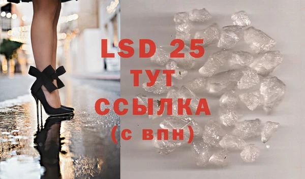 MDMA Premium VHQ Белоозёрский