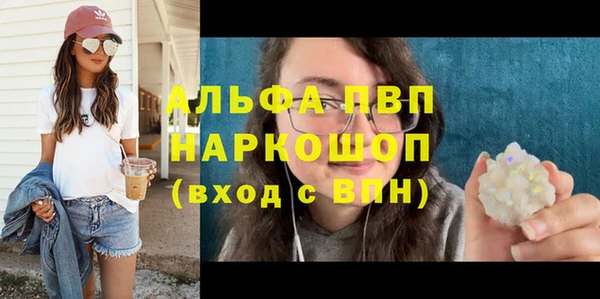 MDMA Premium VHQ Белоозёрский