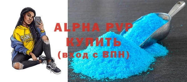MDMA Premium VHQ Белоозёрский