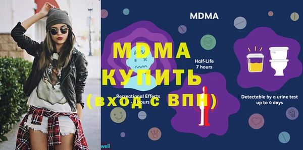гашишное масло Белокуриха