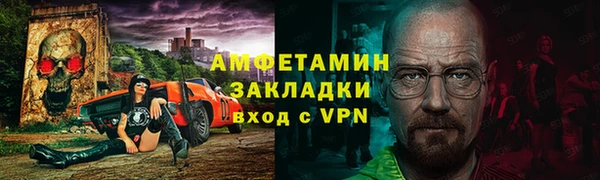 MDMA Premium VHQ Белоозёрский