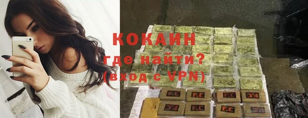 MDMA Premium VHQ Белоозёрский
