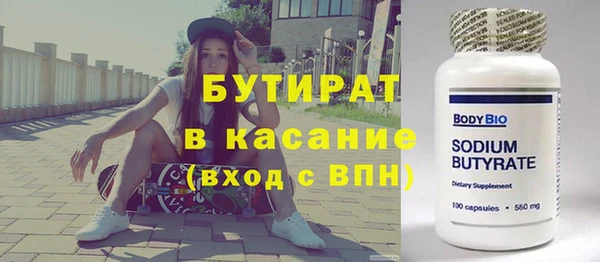 гашишное масло Белокуриха