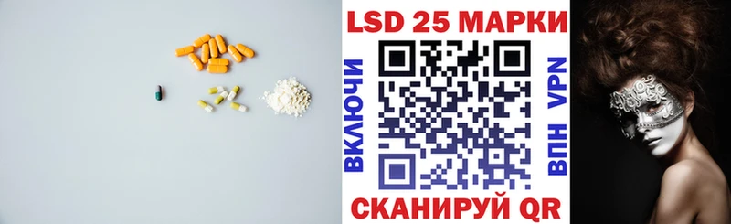 мега сайт  Ермолино  Лсд 25 экстази кислота 