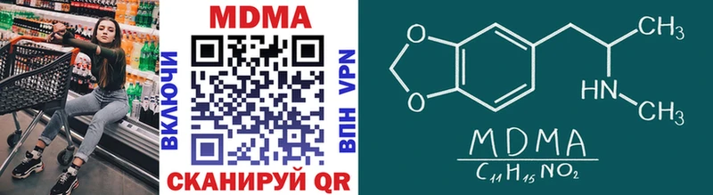 мега ONION  Ермолино  MDMA кристаллы  где найти  
