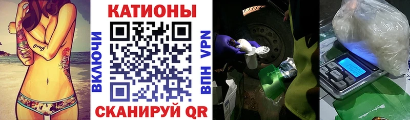 МЕФ мяу мяу  купить наркотик  Ермолино 