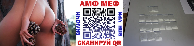 МЕТАМФЕТАМИН Декстрометамфетамин 99.9% где купить наркоту Ермолино