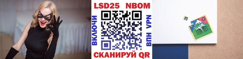 Наркотические марки 1,5мг  купить наркотики цена  Ермолино 