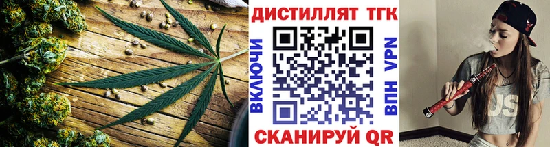 ТГК вейп с тгк  omg tor  Ермолино  купить наркоту 